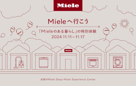 Mieleへ行こう